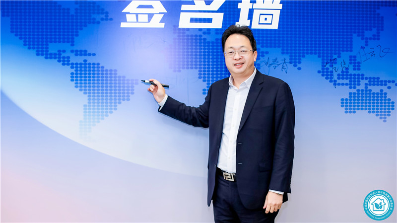 艾爾斯派當選中國質量檢驗協會人居環(huán)境質量專業(yè)委員會第一屆理事單位